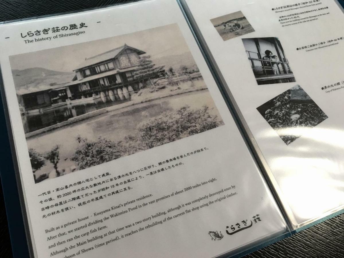 Shirasagisou Hotel Hitoyoshi Exterior photo